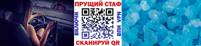 ГАШИШ Кореновск