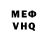 Амфетамин Premium Mr. UnLeG