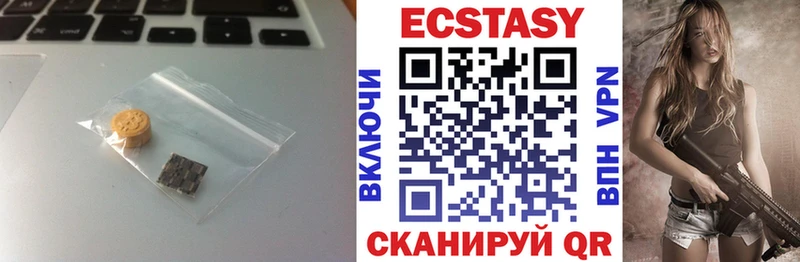 закладки  Кореновск  Ecstasy Philipp Plein 