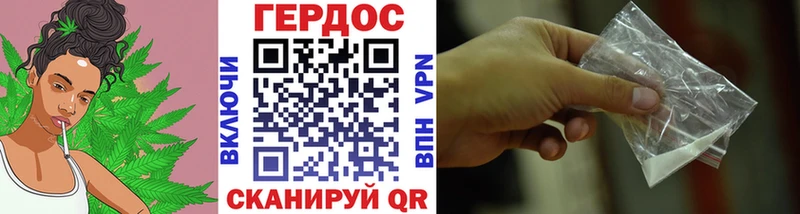 OMG ТОР  Кореновск  Героин VHQ  продажа наркотиков 