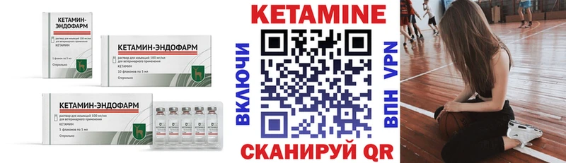 мега онион  Кореновск  Кетамин VHQ 