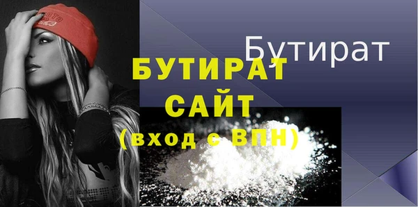марки nbome Беломорск