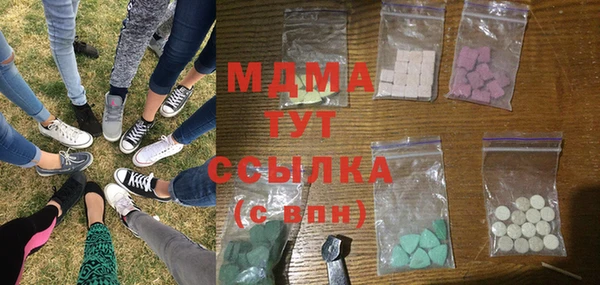 марки nbome Беломорск