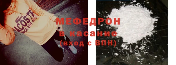 альфа пвп VHQ Богородицк