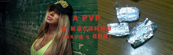 марки nbome Беломорск