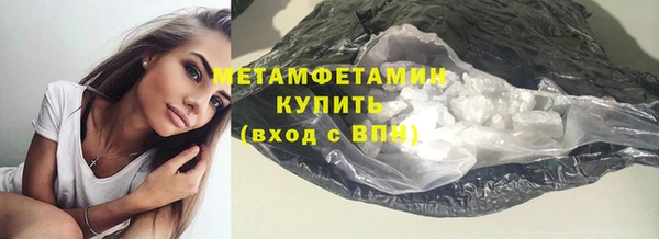альфа пвп VHQ Богородицк