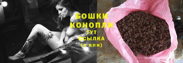 альфа пвп VHQ Богородицк