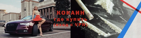 альфа пвп VHQ Богородицк