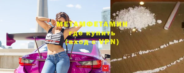 эйфоретик Новодвинск