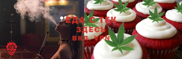 марки nbome Беломорск