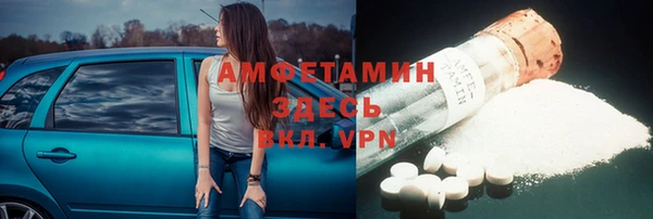 ГАЛЛЮЦИНОГЕННЫЕ ГРИБЫ Богородск