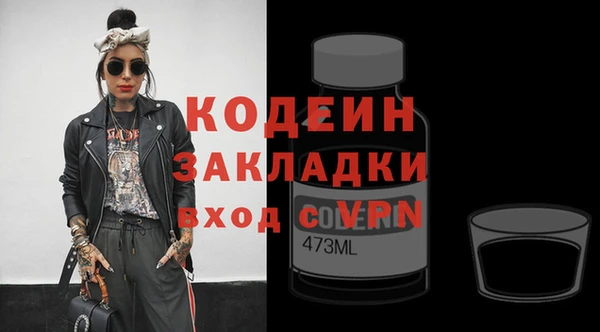 сатива Богданович