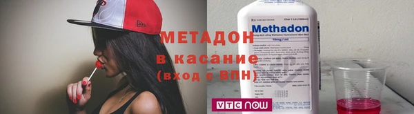 марки nbome Беломорск