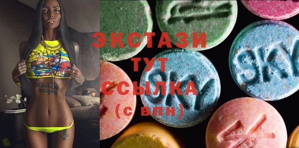 ГАЛЛЮЦИНОГЕННЫЕ ГРИБЫ Богородск