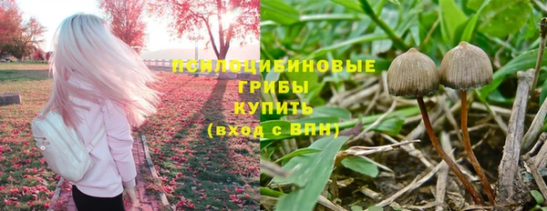 альфа пвп VHQ Богородицк