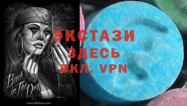 марки nbome Беломорск