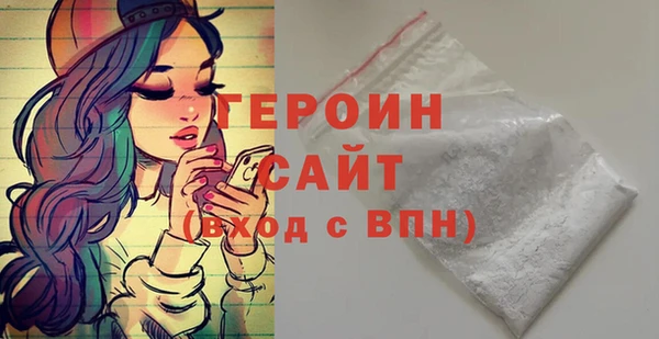 альфа пвп VHQ Богородицк