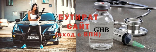 прущая мука Новокубанск