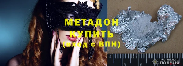марки nbome Беломорск