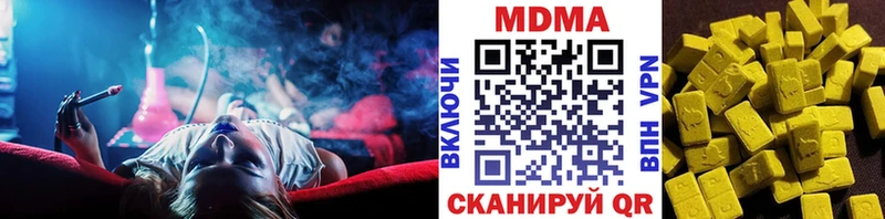 МДМА Molly мориарти Telegram Кореновск