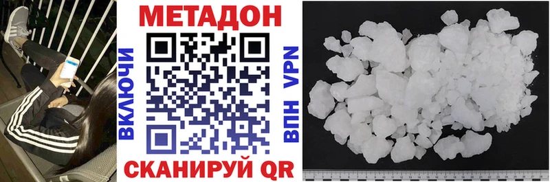 blacksprut ссылки  Кореновск  Метадон мёд  цены наркотик 