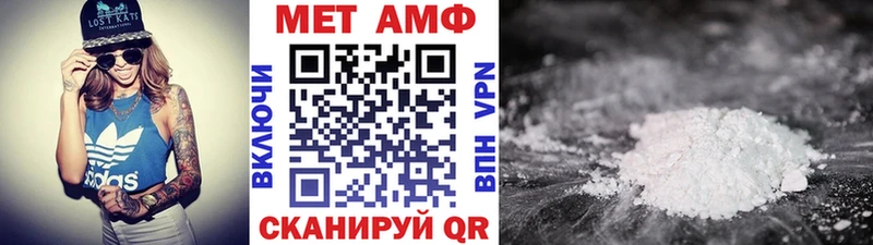 Первитин Methamphetamine  Кореновск 