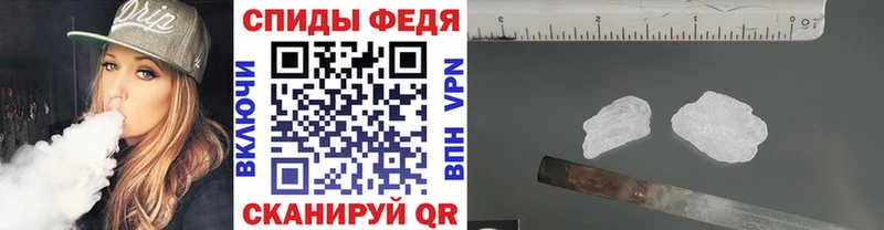 МЕТАМФЕТАМИН Декстрометамфетамин 99.9% Кореновск