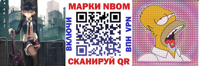 Наркотические марки 1,5мг  Кореновск 