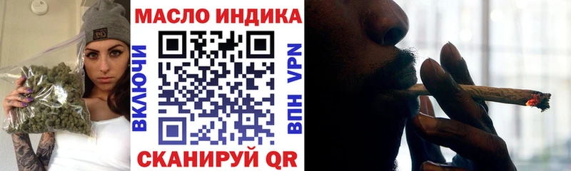 ТГК Wax Кореновск